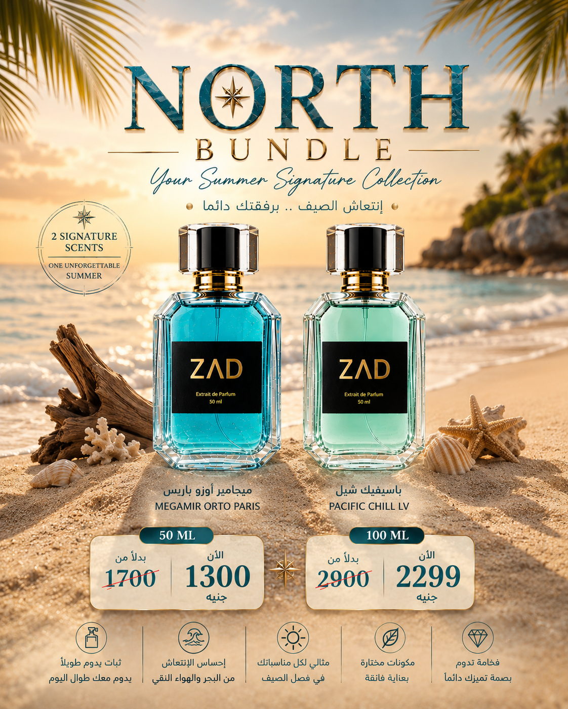 NORTH BUNDEL